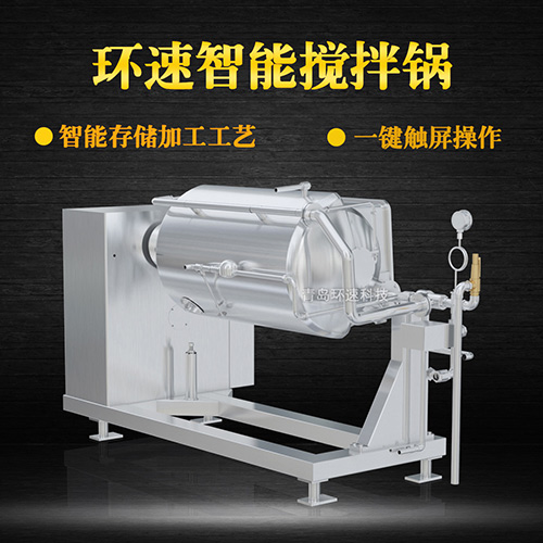 西點料理攪拌鍋，一鍵觸屏操作