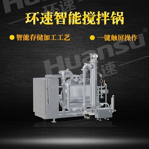 自動(dòng)攪拌鍋爆花機(jī)器 生產(chǎn),銷(xiāo)售,于一體的高科技企業(yè).